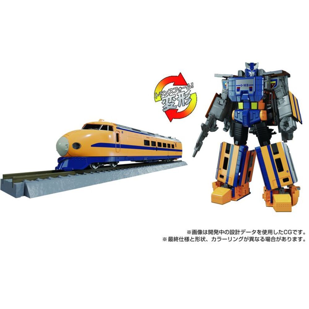 Tra Tt Import Mpg-07 Trainbot Ginou  COLLECTIBLES